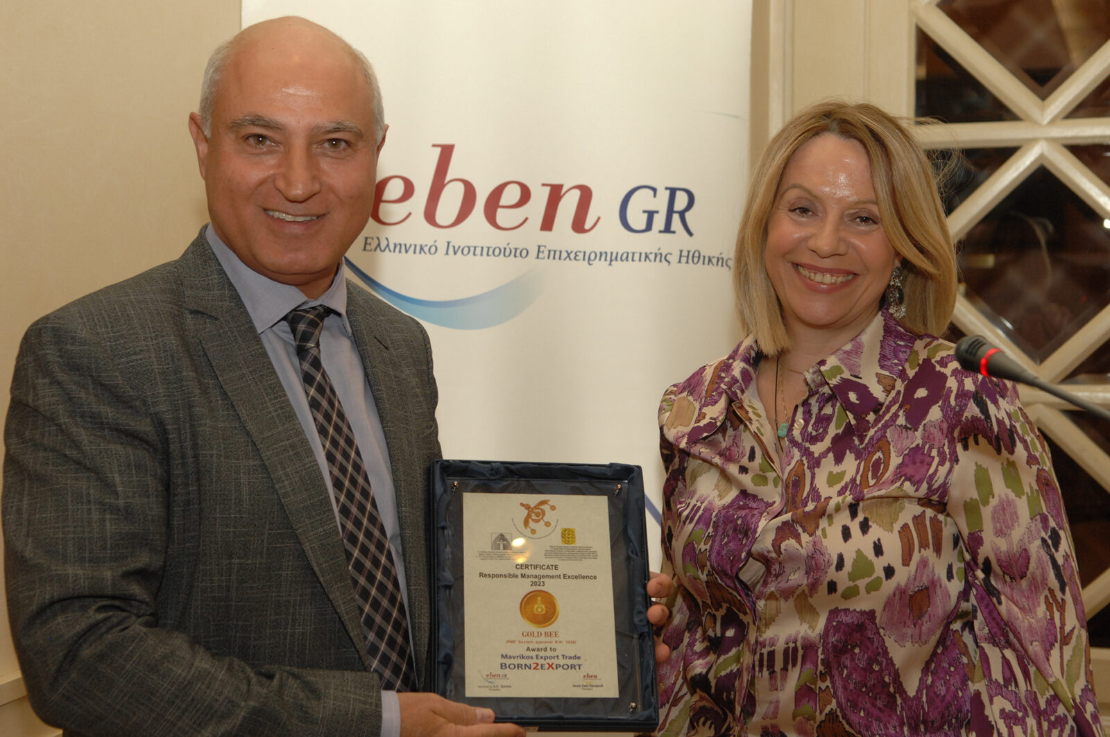 RESPONSIBLE MANAGEMENT EXCELLENCE AWARDS BY EBEN 2023 – Piraeus365